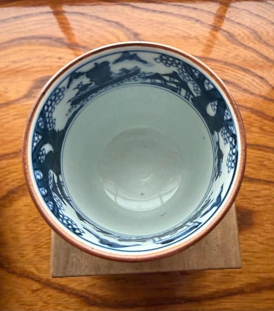 九谷名匠 須田菁華作　湯呑