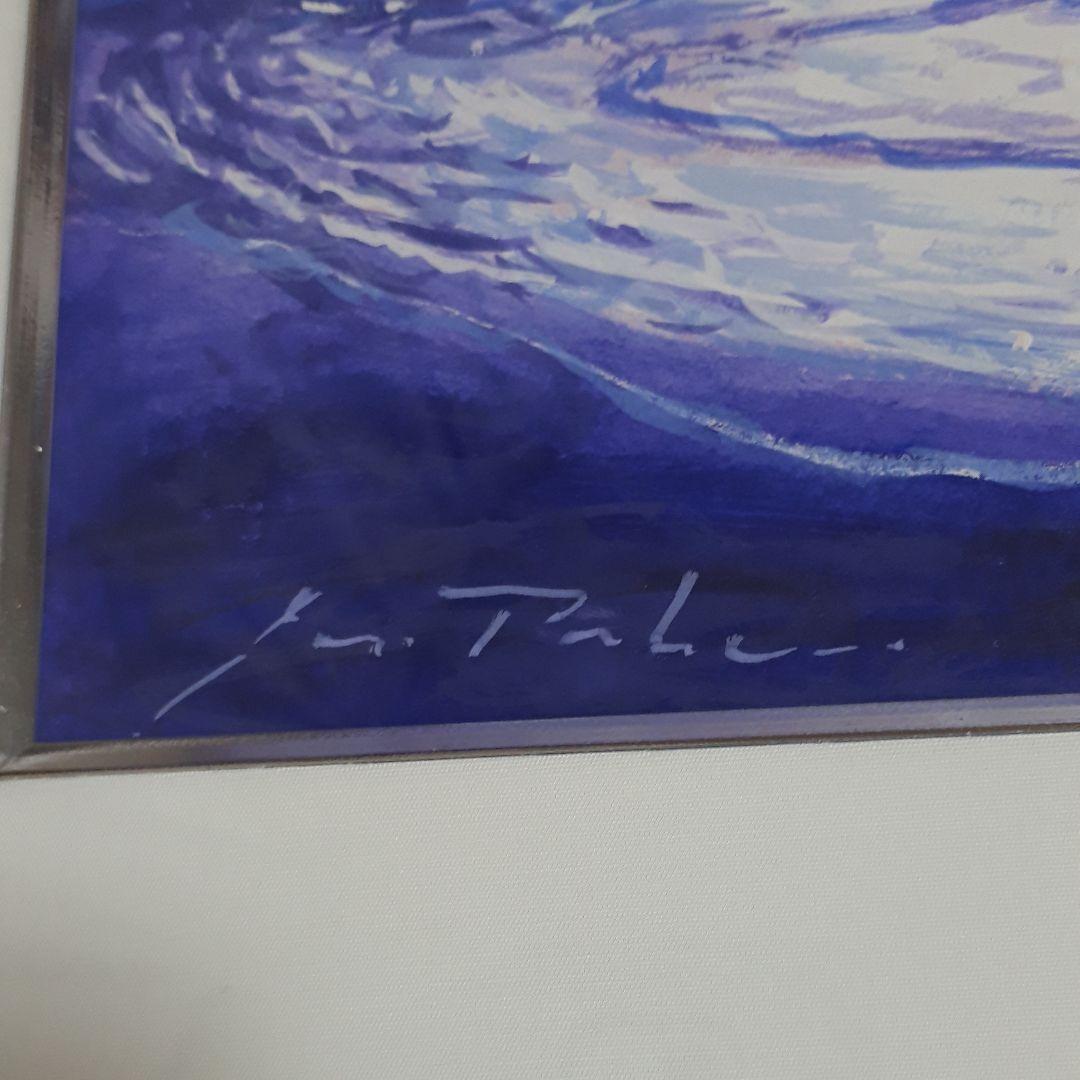 水彩画　Jan Parker　ハワイの海