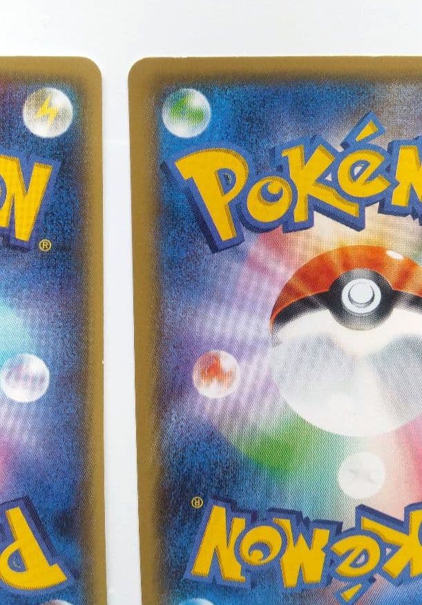 ドレディア C SM2K キミを待つ島々 005/050