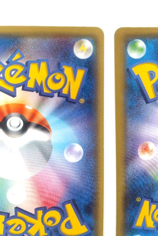 ドレディア C SM2K キミを待つ島々 005/050