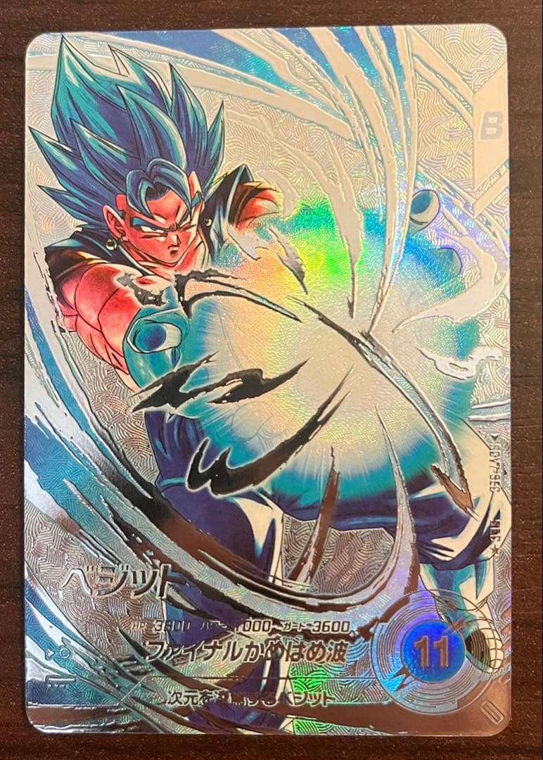 ベジット　パラレル　SDV7-SEC ドラゴンボールスーパーダイバーズ