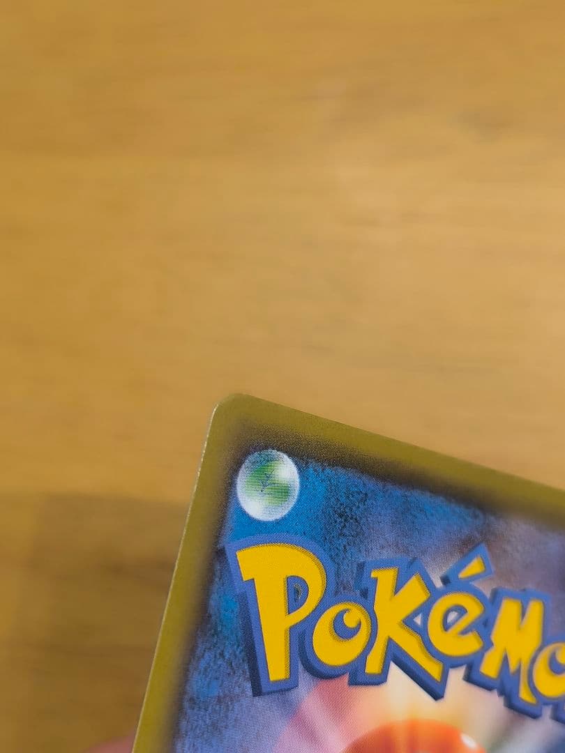 ひ*な様 ゲンガー&ミミッキュGX SA TAG TEAM ポケモンカード