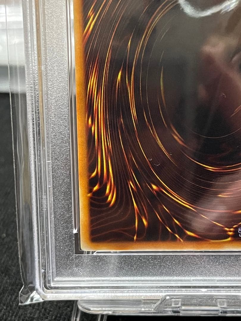 PSA9 青眼の白龍 EX 初期