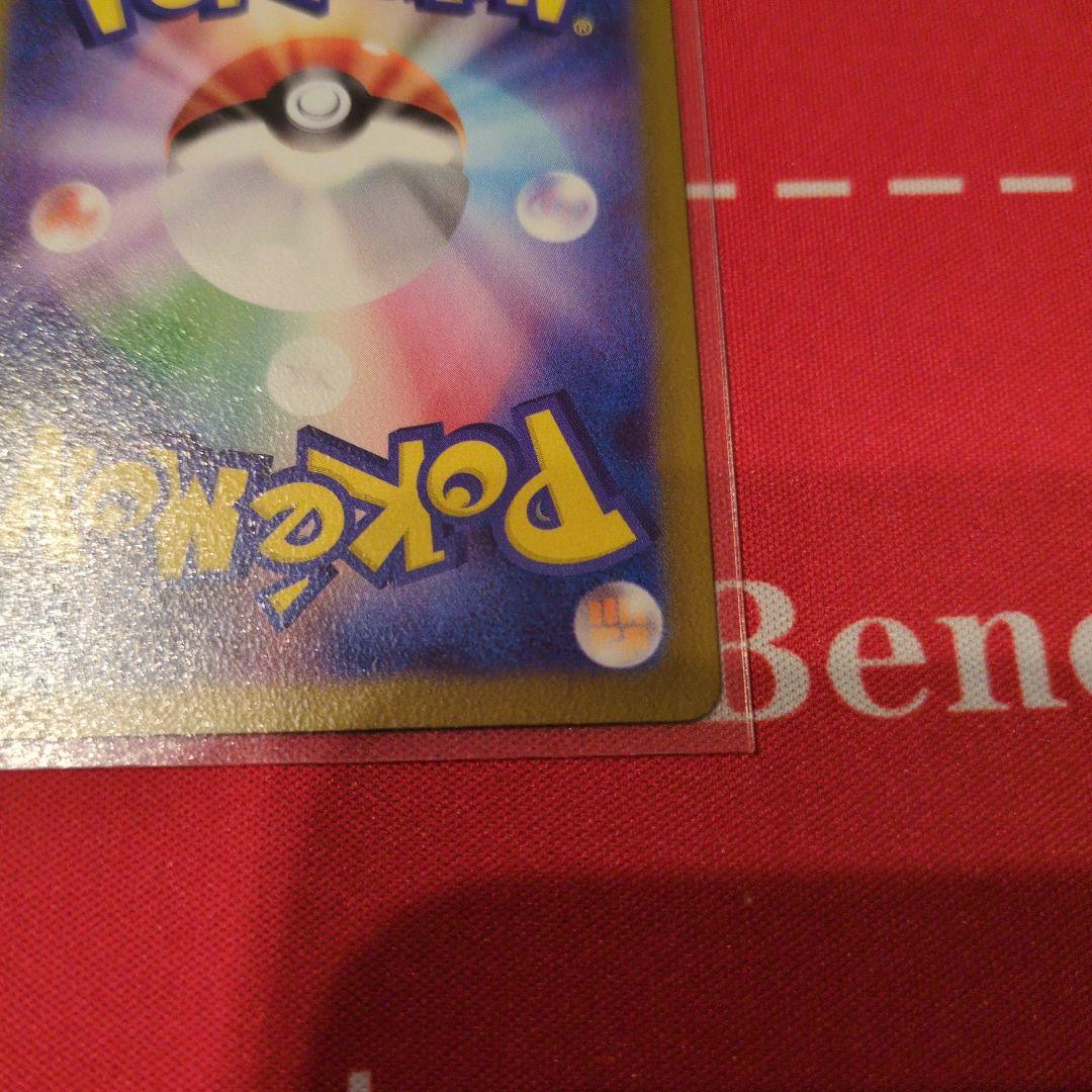 ニャースex SAR＆ニダンギルAR