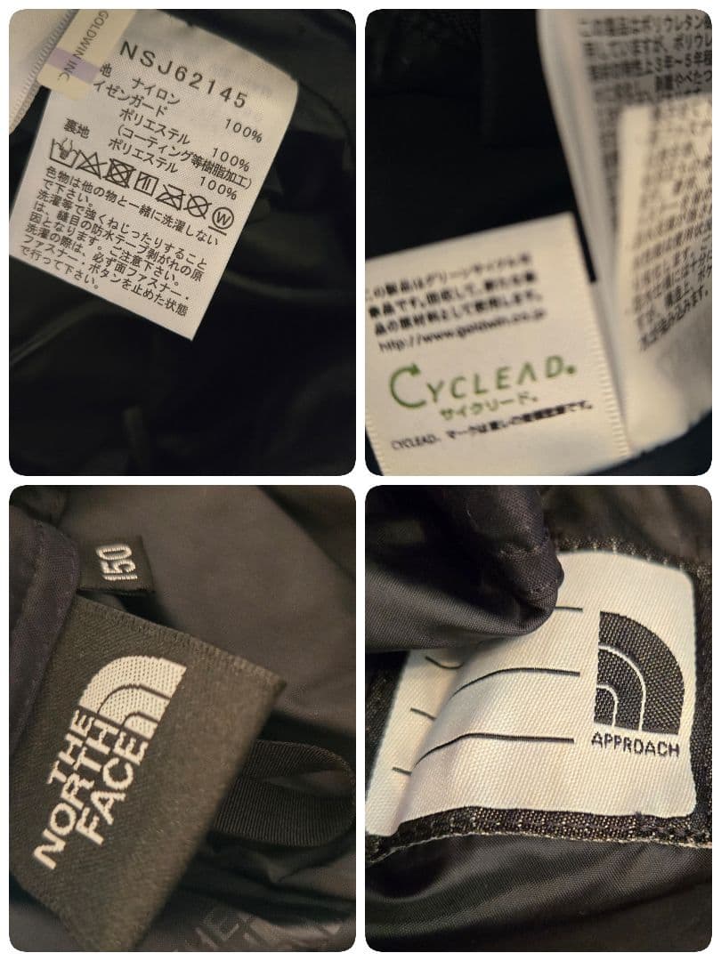 THENORTHFACE♥️ノースフェイスキッズブルゾン極美150スキーウェア