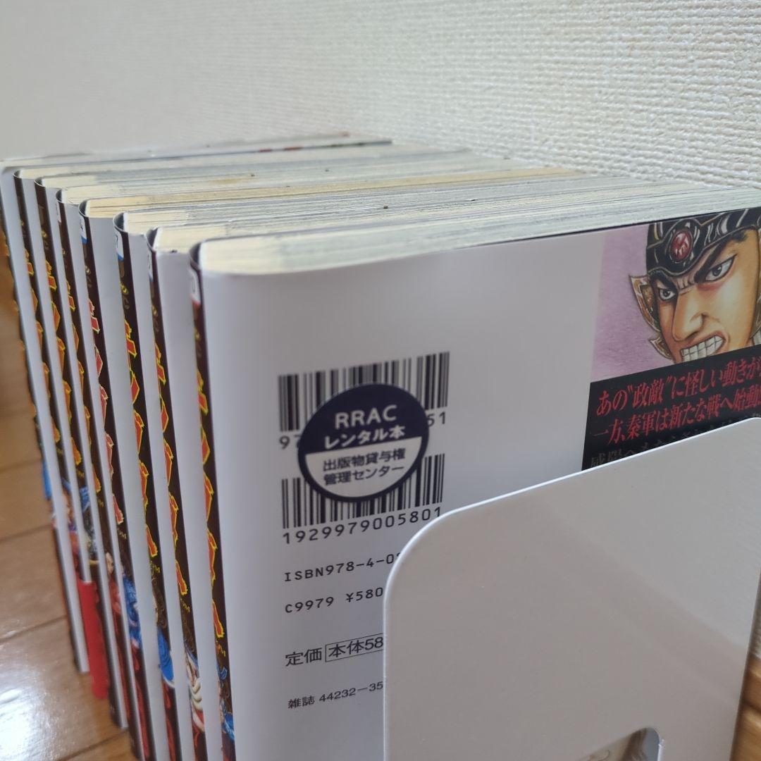 キングダム　まとめ売り　1〜57.60巻