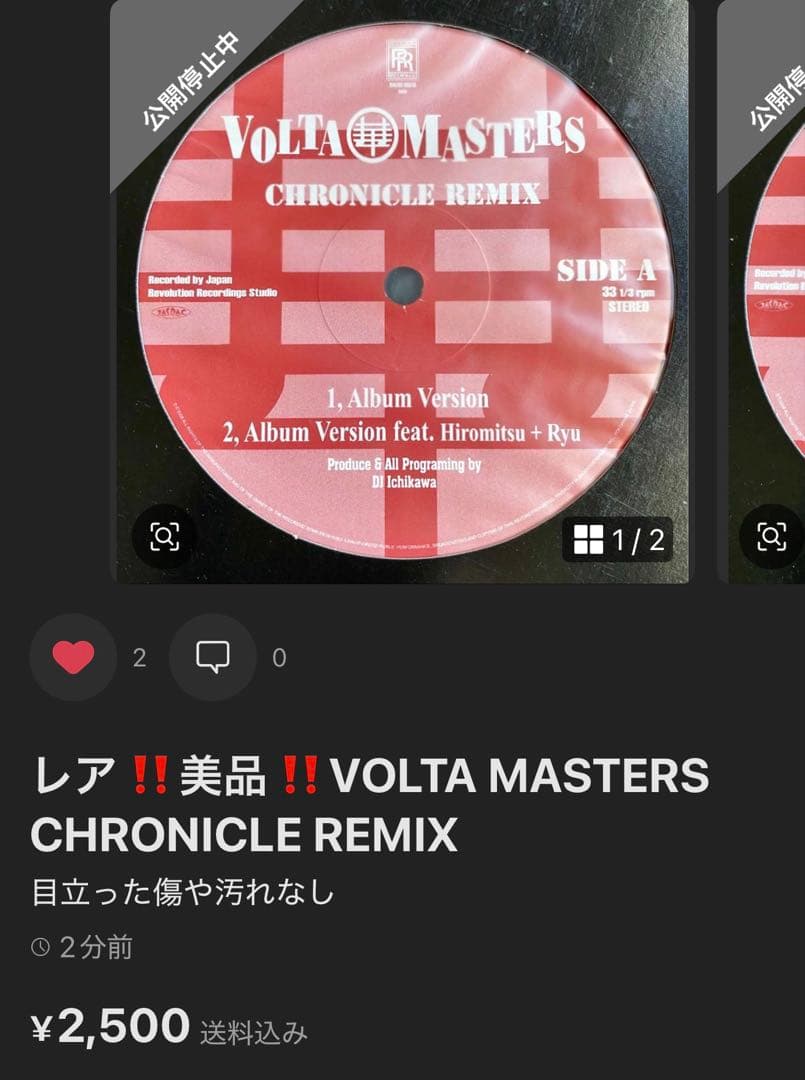 フランシスコレコードまとめ