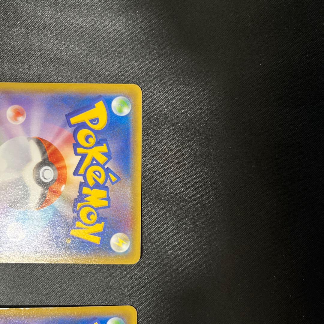 ポケモンカード スペシャルBOX ポケセンヨコハマ