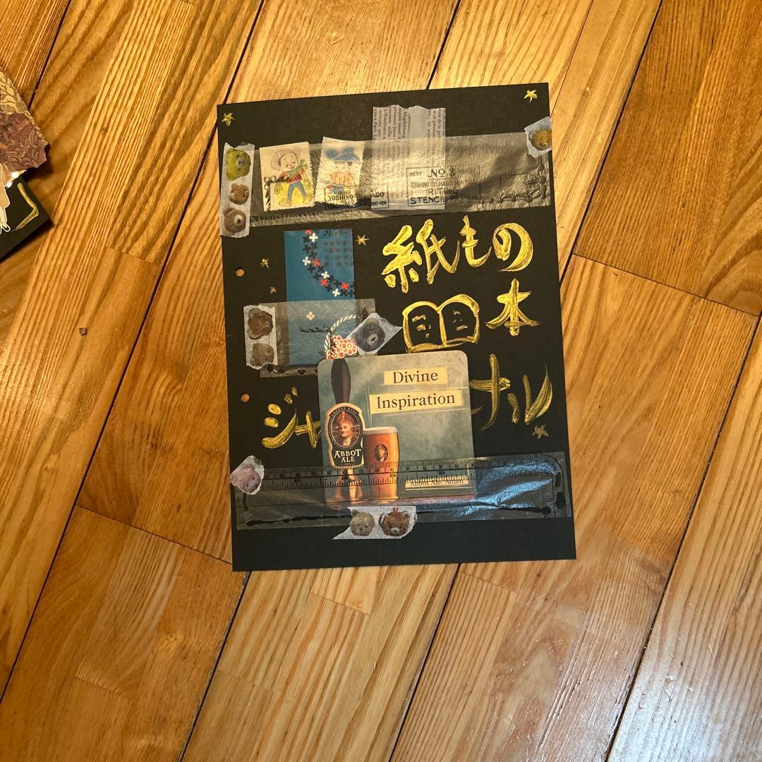 艶猫旅｜黒×金 作品ジャンクジャーナル5枚セット猫足跡merci紙ものコラージュ