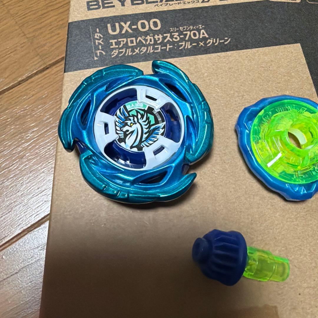 ベイブレードX エアロペガサス3-70A