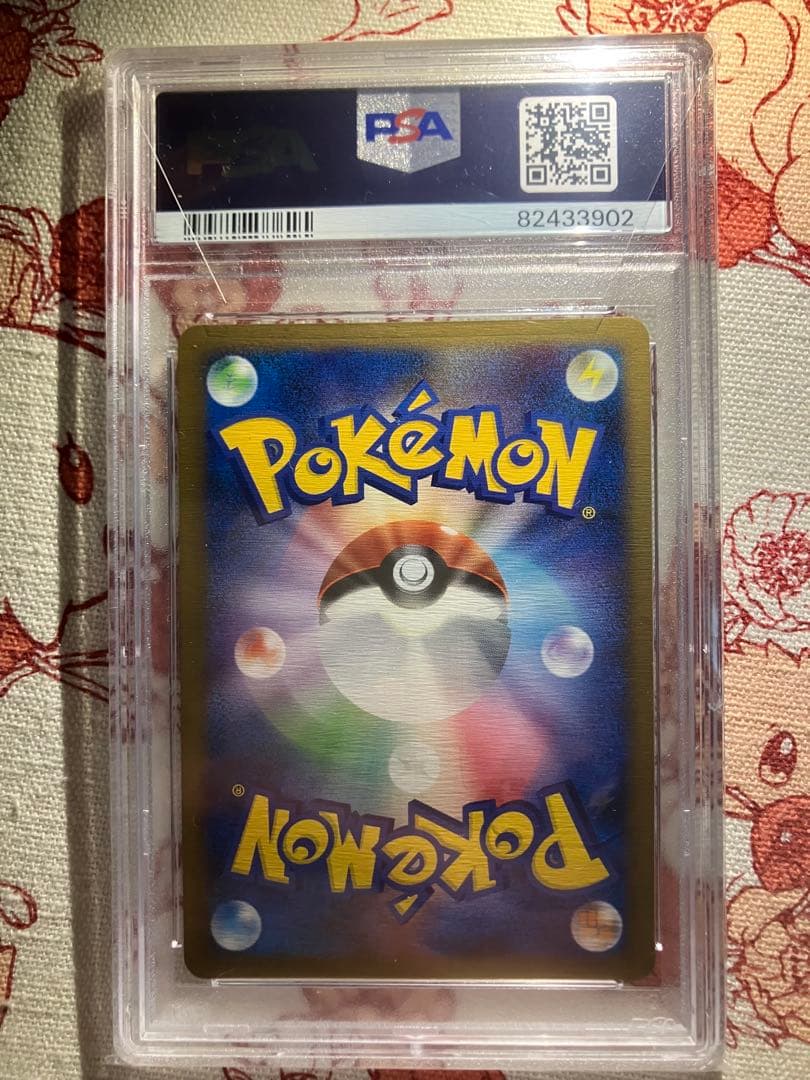 【PSA10】ギラティナ 007 対戦スターターパック