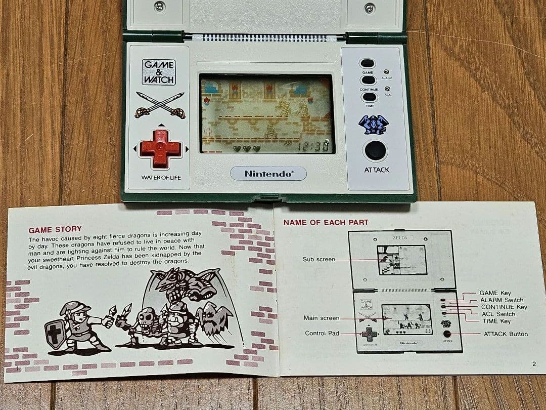 ゲーム&ウオッチ ゼルダ　海外版