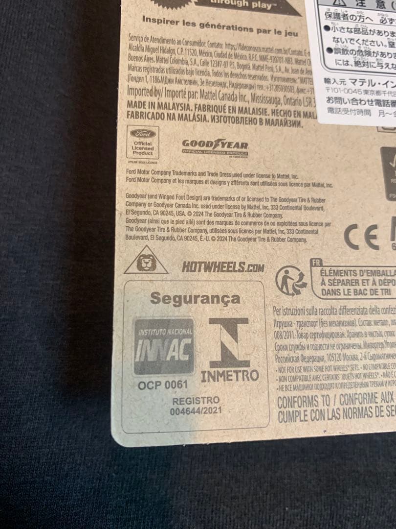 p*a様 ホットウィール マスタング スーパートレジャーハント 71 MUSTA