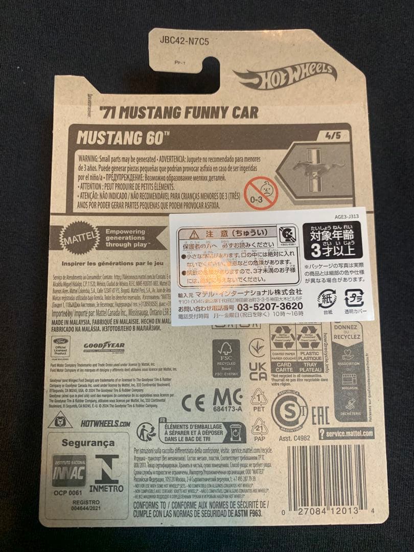 p*a様 ホットウィール マスタング スーパートレジャーハント 71 MUSTA