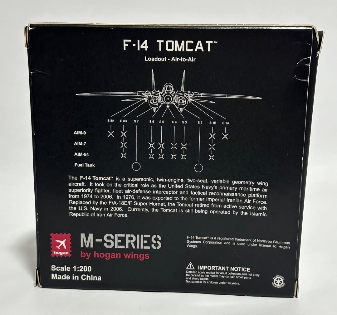 航空機・ヘリコプター Hogan 1/200 F-14A VF-21 Freelancers