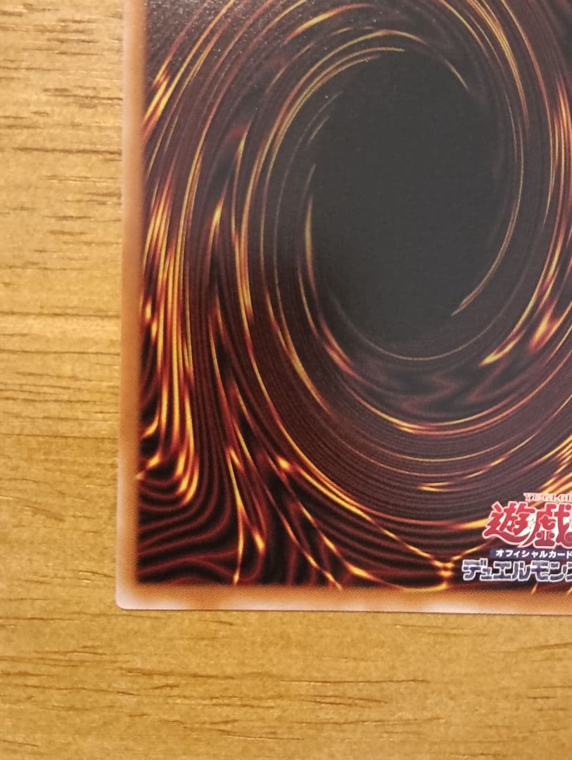 【横座標一致】遊戯王　エルシャドール・アプカローネ　プリズマ　シークレット　2枚