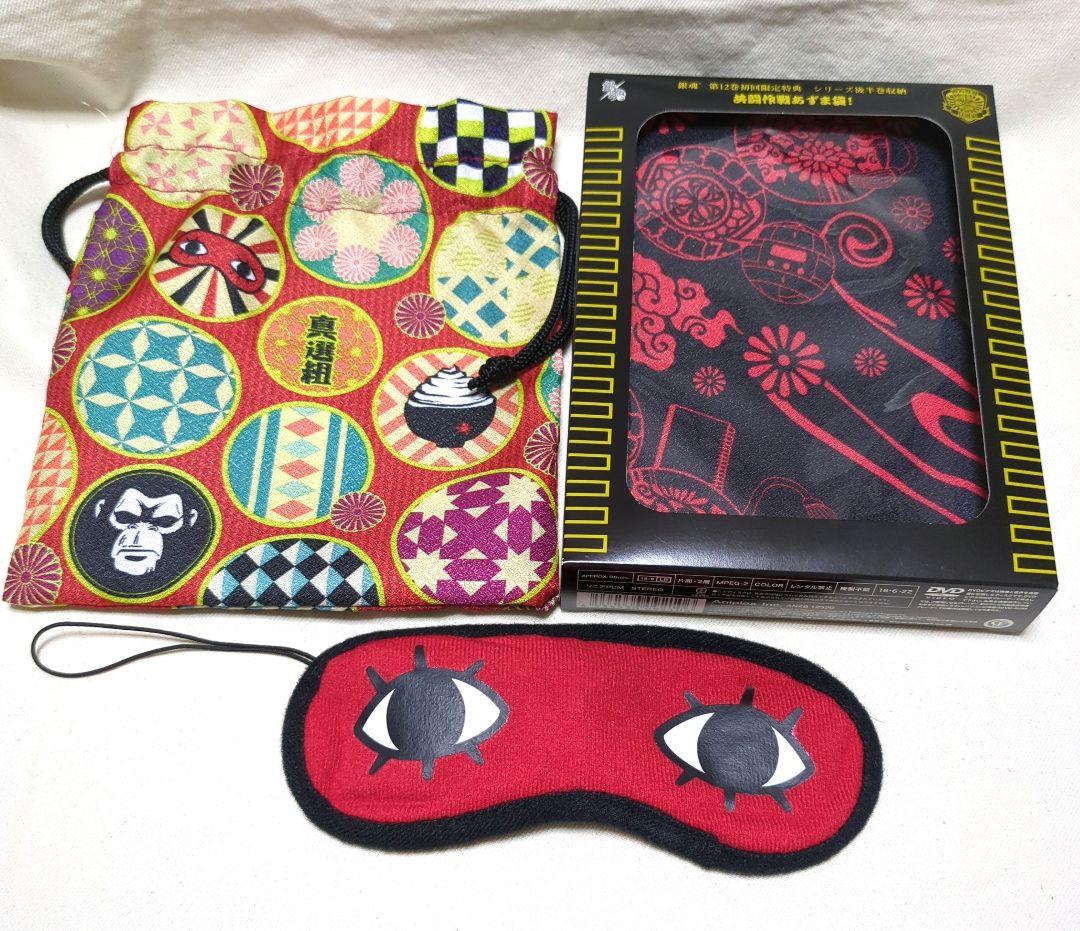 銀魂 真選組中心54点セット