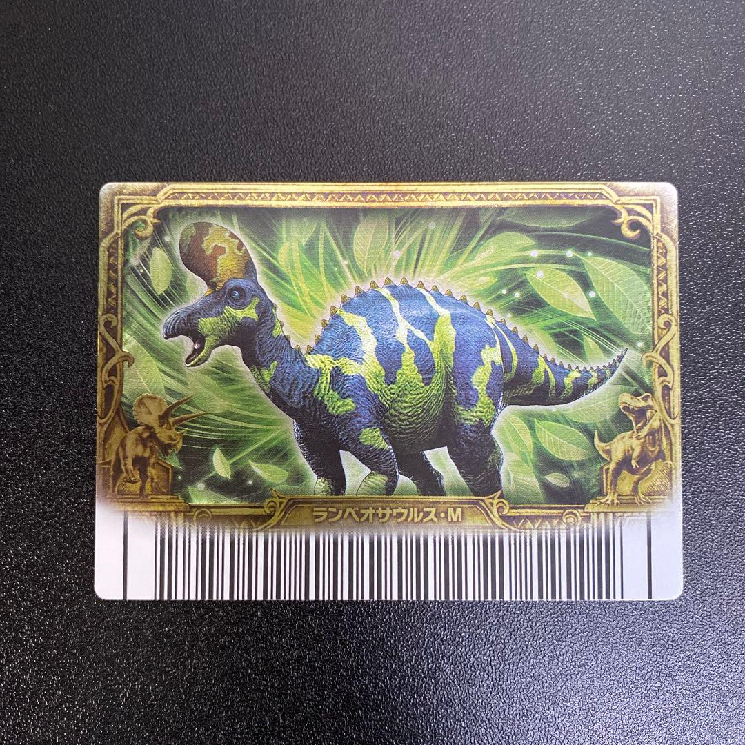 【B143】恐竜キング　ランベオサウルス・M 覚新第6紀　004-竜