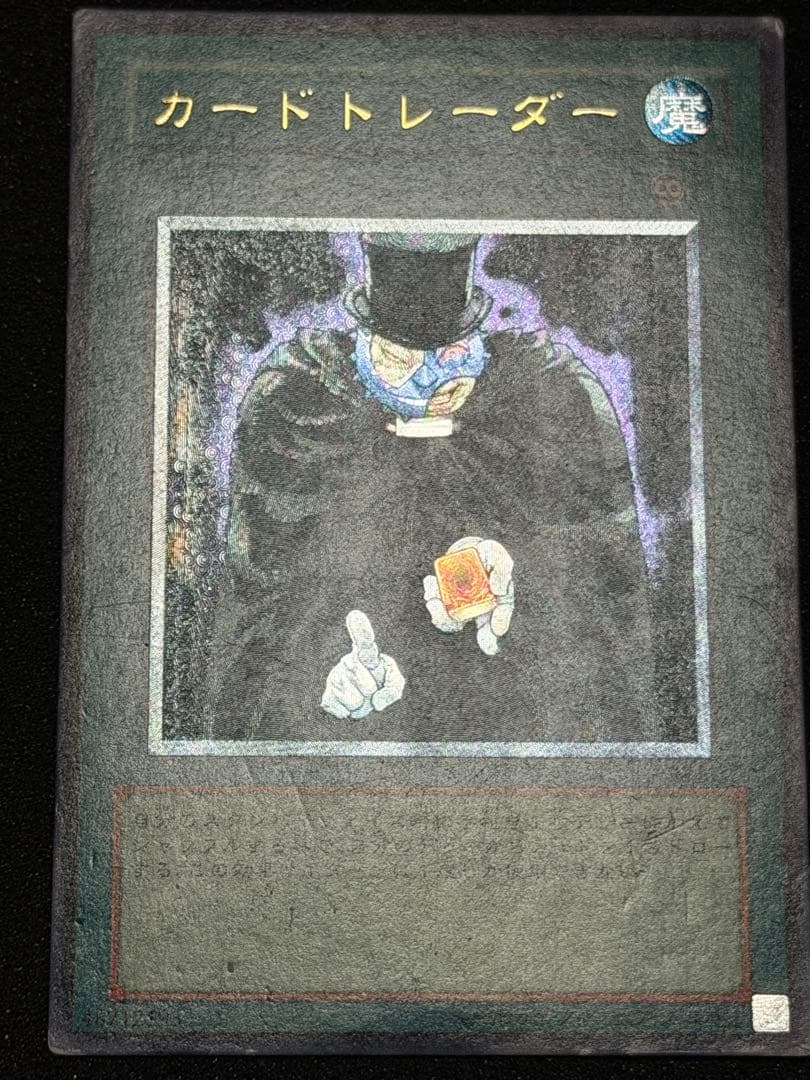 遊戯王 レリーフ　16枚+デーモンの 召喚レリーフ 計17枚　まとめ売り　傷あり