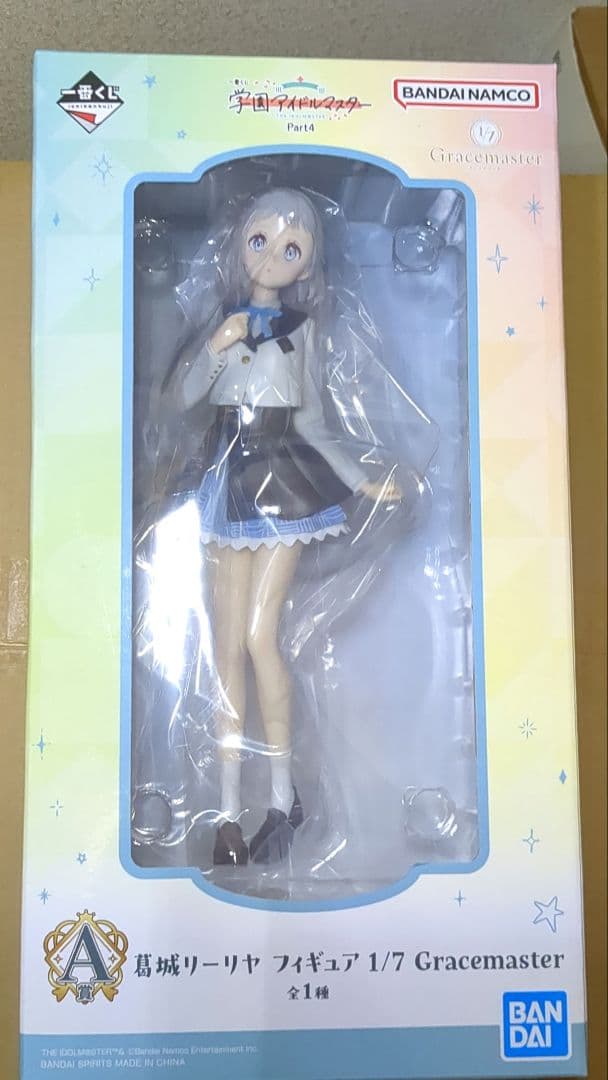 学マス一番くじ コンプリートセット 葛城リーリヤ 1/7 フィギュア