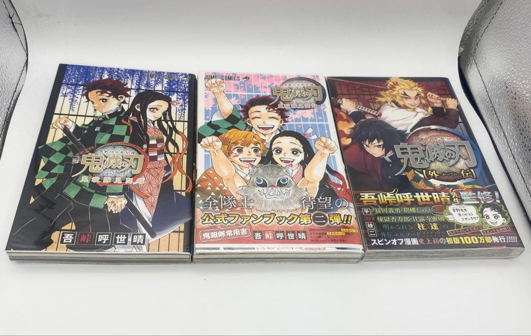 鬼滅の刃 セット　14点まとめ売り