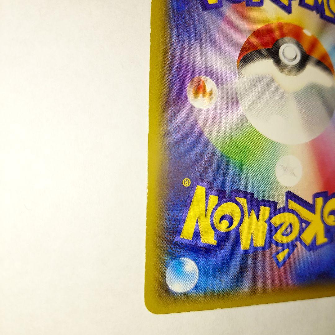 ち*る様 ニンフィアEX HP170 フレッシュリボン