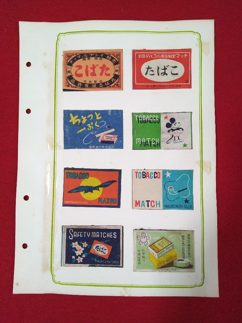 マッチラベルコレクション 戦前 戦後 外国製も混じる 総数 148枚