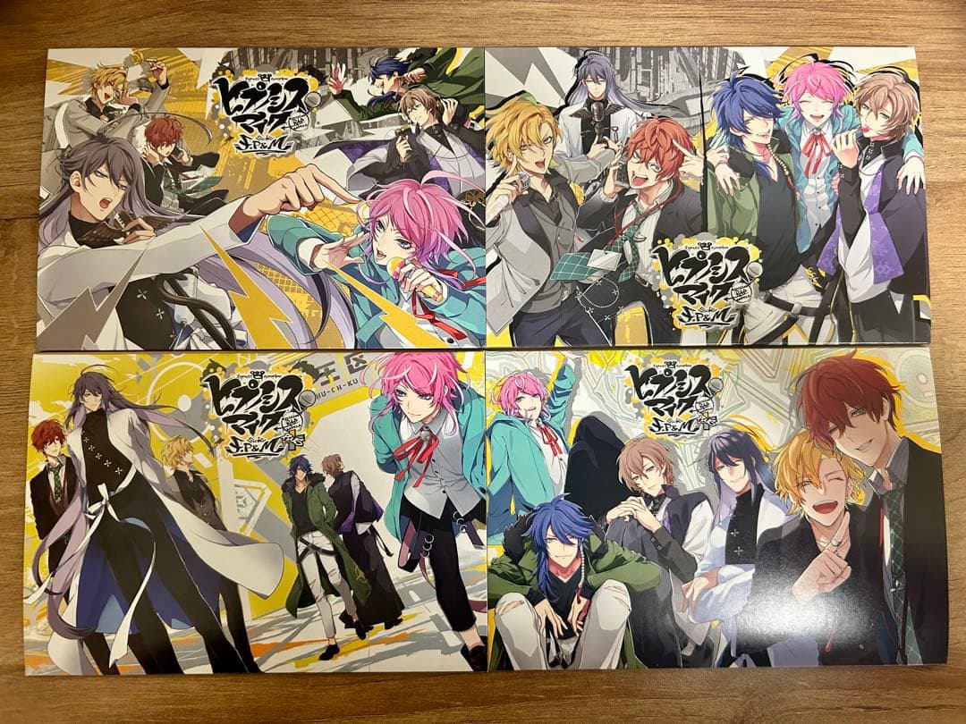 ヒプノシスマイクコミックス限定版特典CD全18枚セット