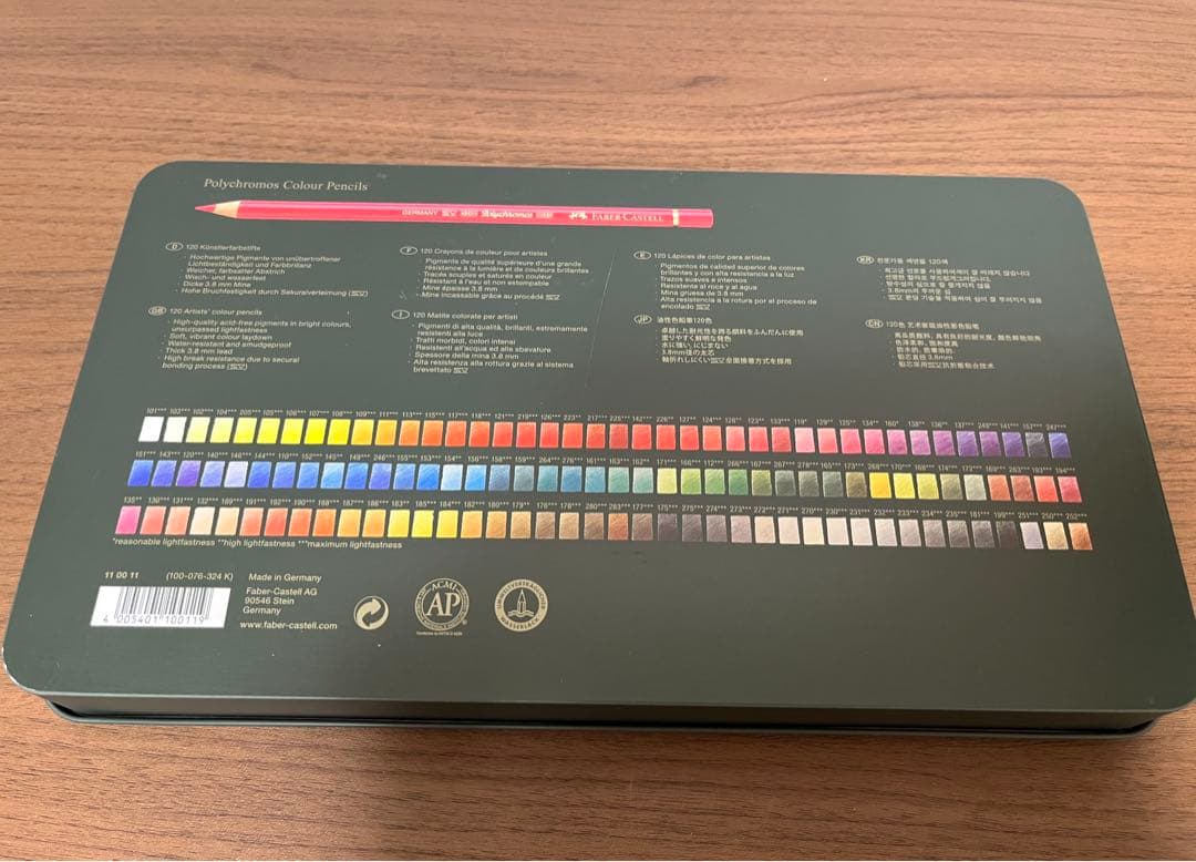 Faber-Castell Polychromos 120色セット　油性色鉛筆