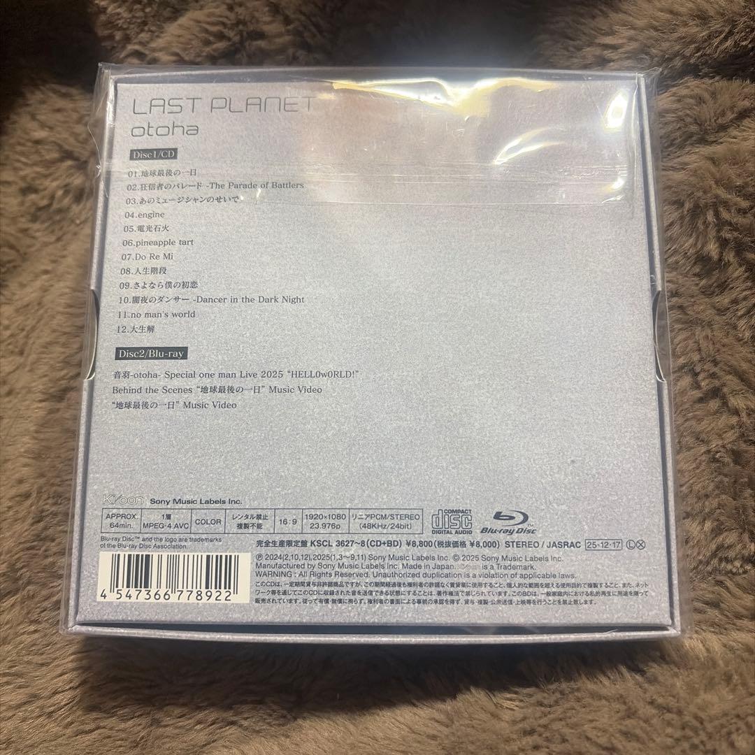 音羽 otoha 「LAST PLANET」
