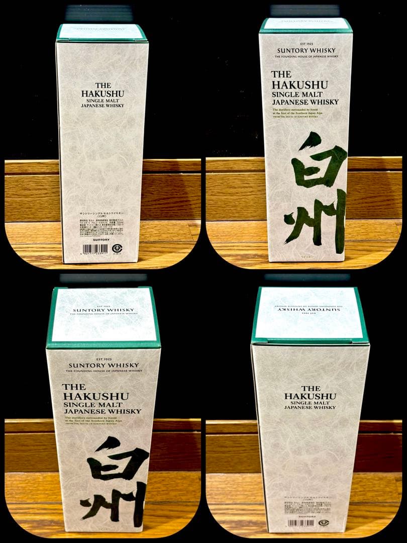 サントリー白州‪☆100周年記念ラベル‪☆ 新品未開封 はくしゅう ウイスキー