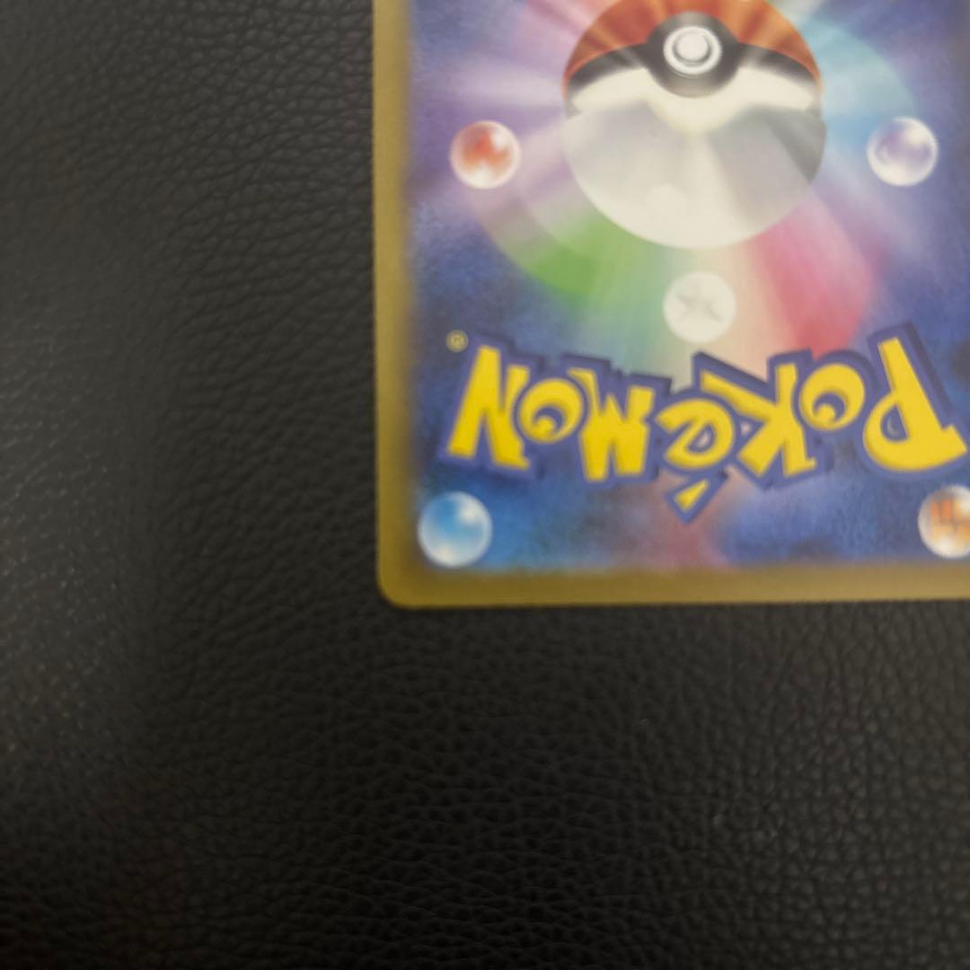 ポ*ブ様 メガリザードンx ex sar M2 110/080