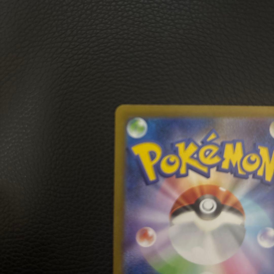 ポ*ブ様 メガリザードンx ex sar M2 110/080