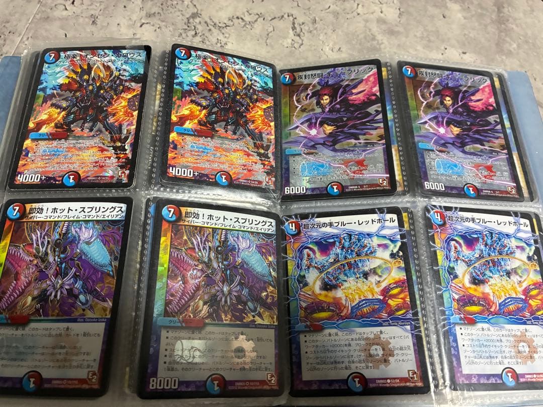 デュエル・マスターズ 引退品 コレクション まとめ売り