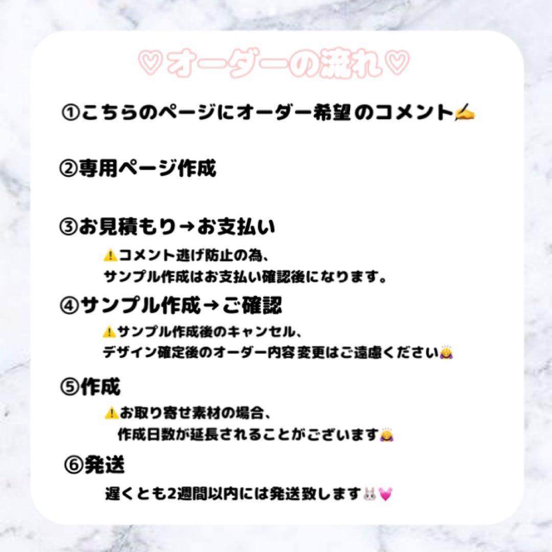 連結うちわ 連結文字パネル オーダーページ
