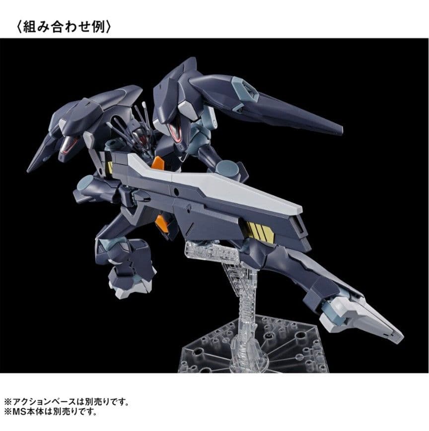 プレミアムバンダイ限定 水星の魔女MS拡張パーツセット+MS3機セット