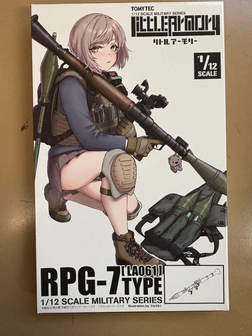 LittleArmory（リトルアーモリー）銃火器セット