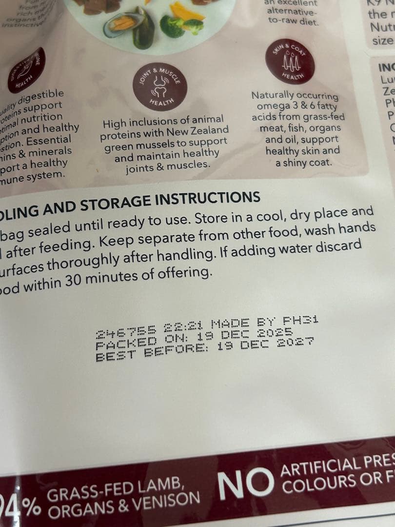 11 期間数量限定価格　K9 Natural ラム＆ベニソン　500g2個セット