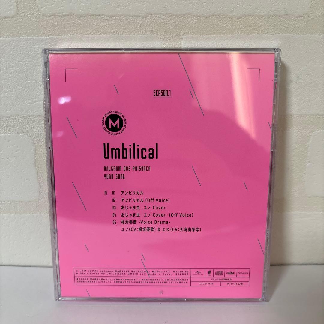 MILGRAM ミルグラム CDまとめ シングル3点セット レンタル落ちCD