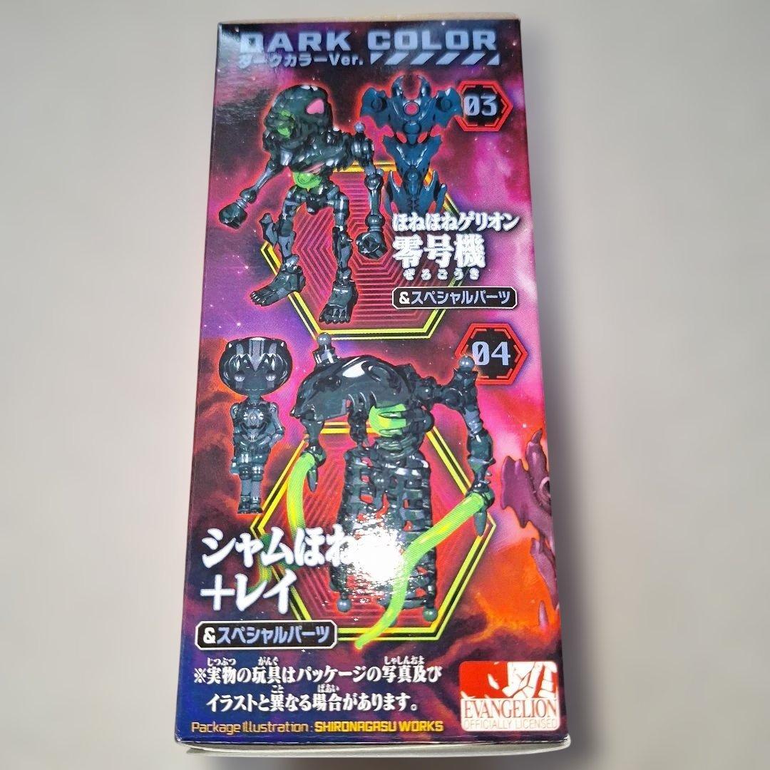 カバヤ食玩ほねほねゲリオン第1弾01改全8種より05初号機未開封 末組立品希少