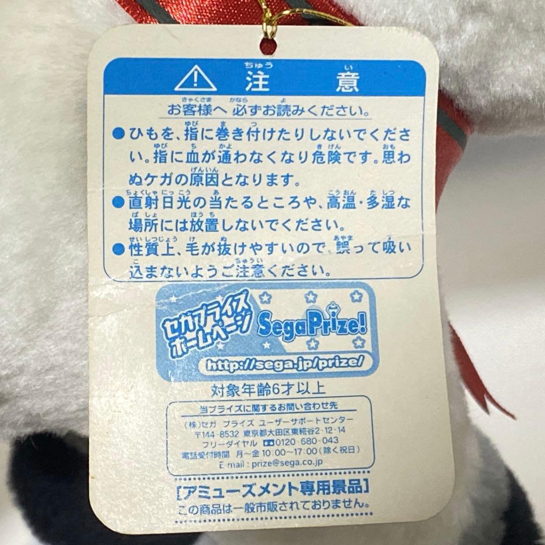 オグリキャップ スーパージャンボ ぬいぐるみ クリスマススペシャル 希少 タグ付