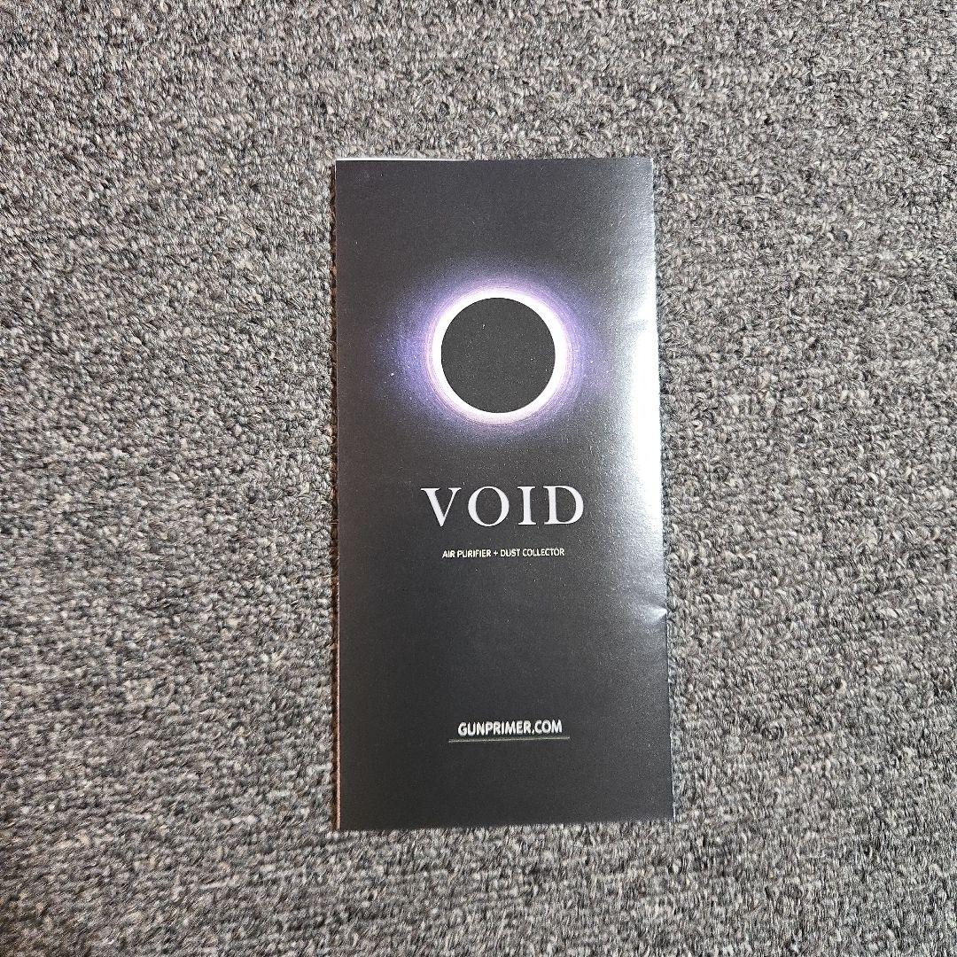 GUNPRIMER プラモデル用集塵機 VOID 未使用品