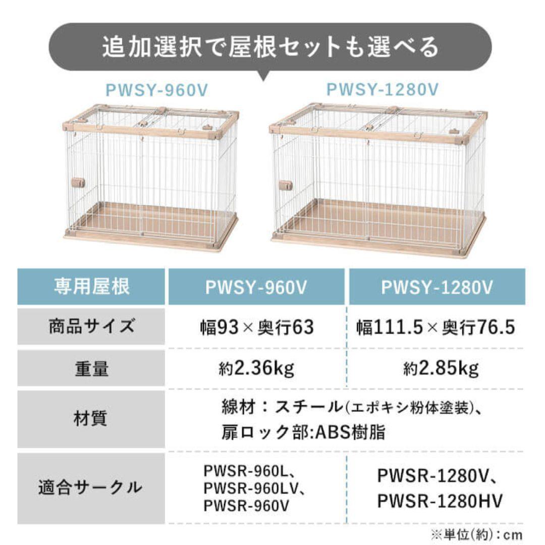 アイリスオーヤマウッディサークル 幅97.5 幅120 高さ71ライトナチュラル