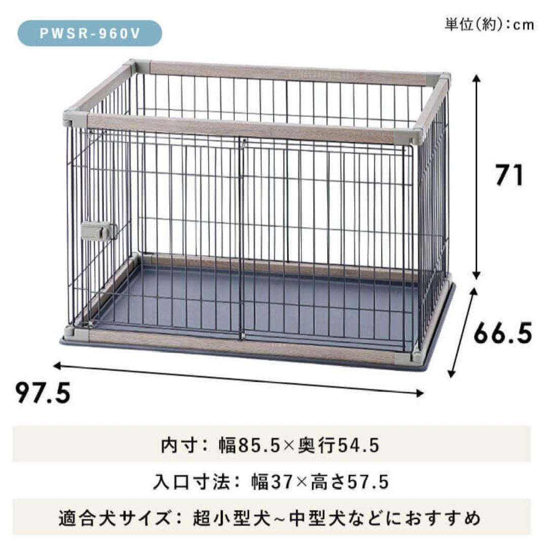 アイリスオーヤマウッディサークル 幅97.5 幅120 高さ71ライトナチュラル