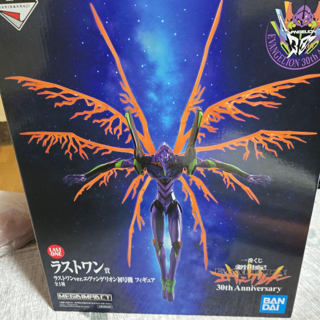 一番くじ エヴァンゲリオン 30周年 ラストワン賞 B C