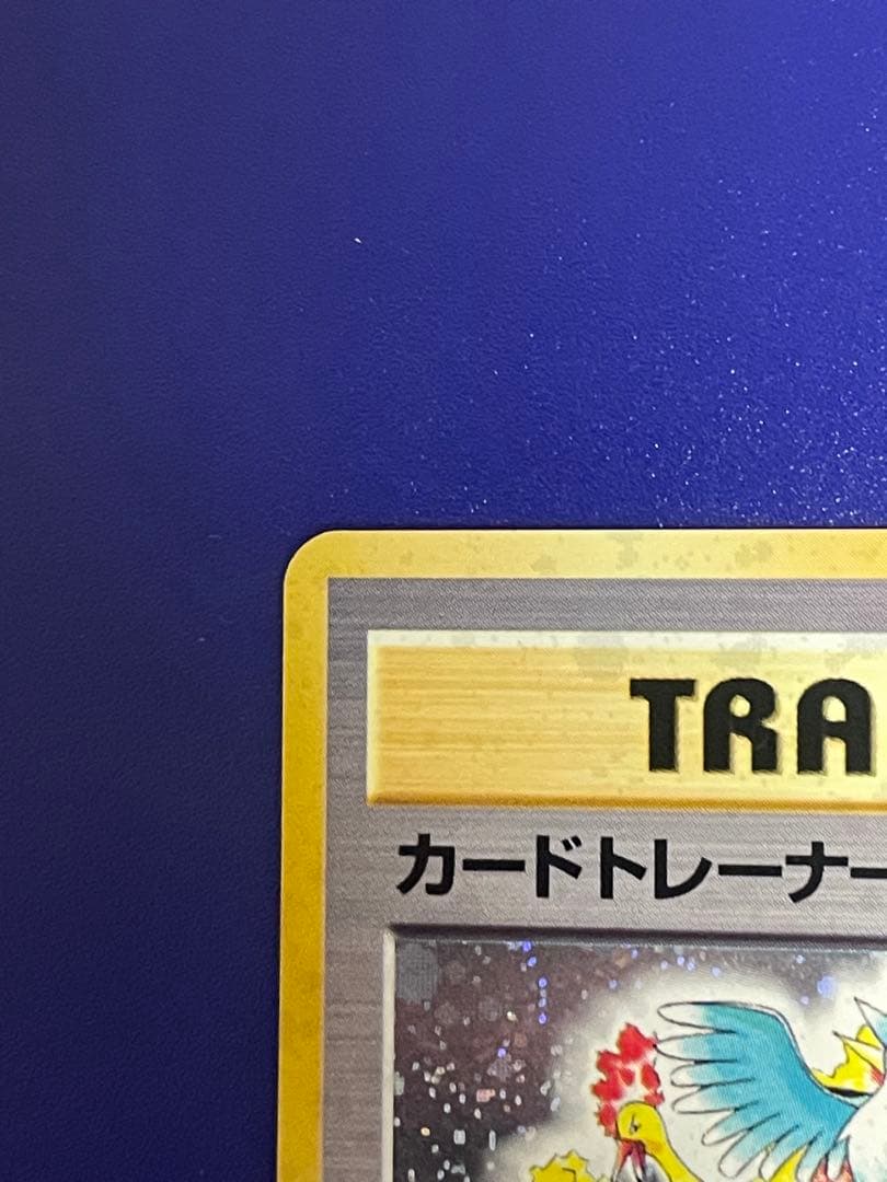 カードトレーナー認定証_チャレンジパスポート50人対戦 PROMO 第1世代 …