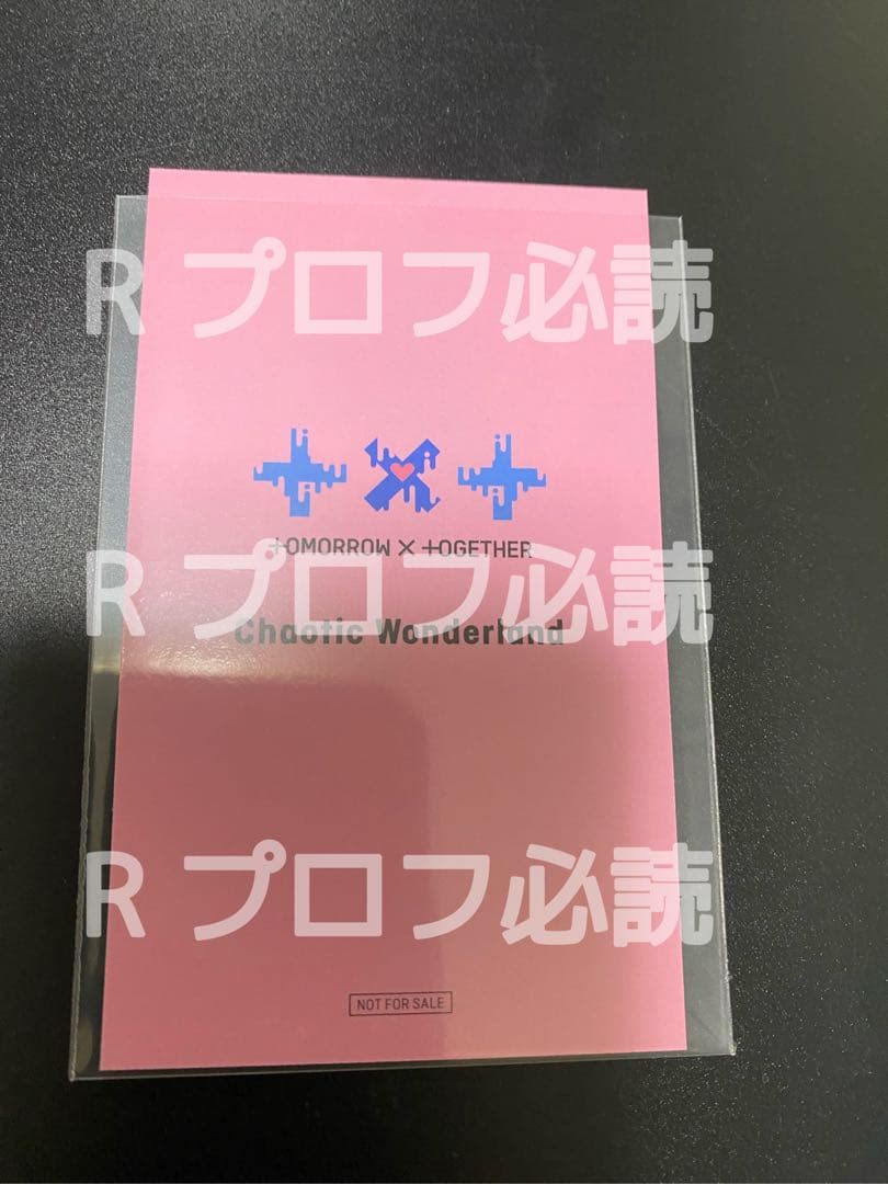 TXT ヨンジュン 日本 ラキドロ ユニバ 限定