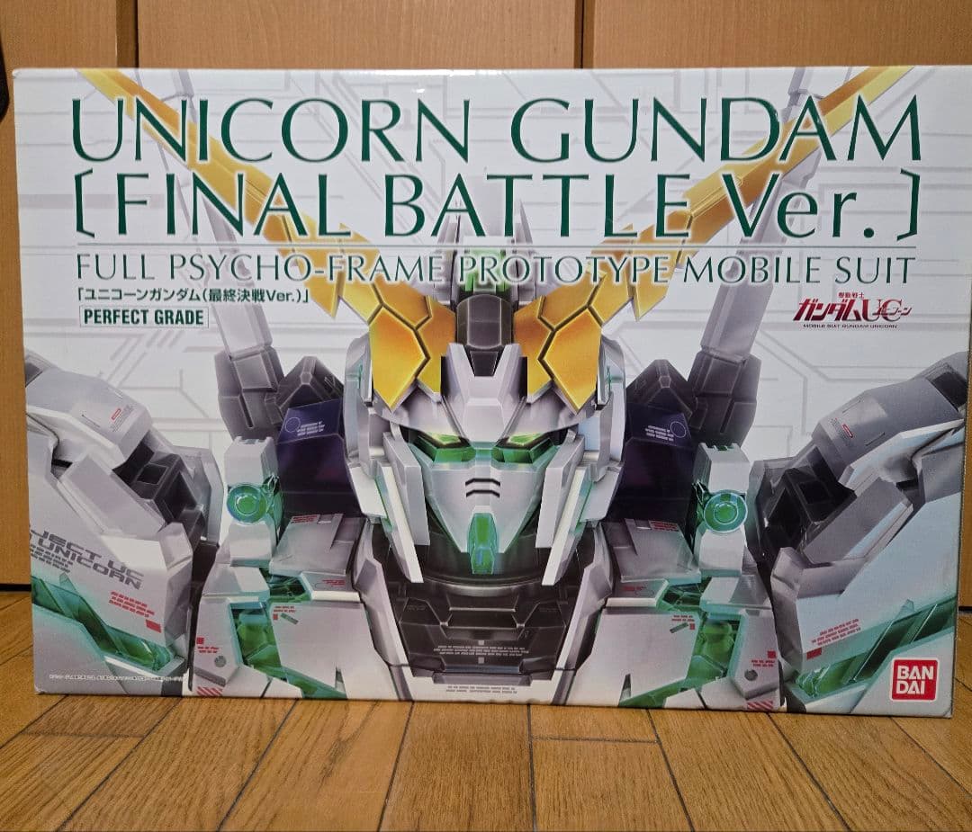 未開封 PG 1/60 RX-0 ユニコーンガンダム(最終決戦Ver.)