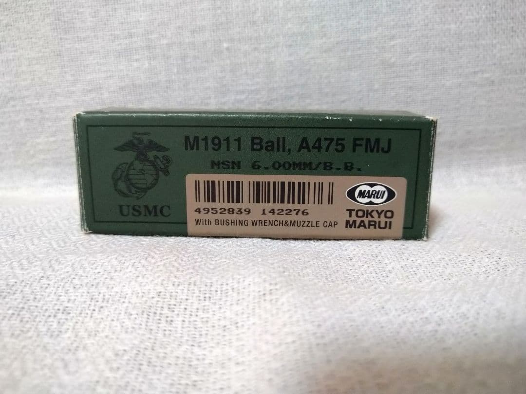 東京マルイ M.E.U. PISTOL CALIBER.45,MEU（SOC）