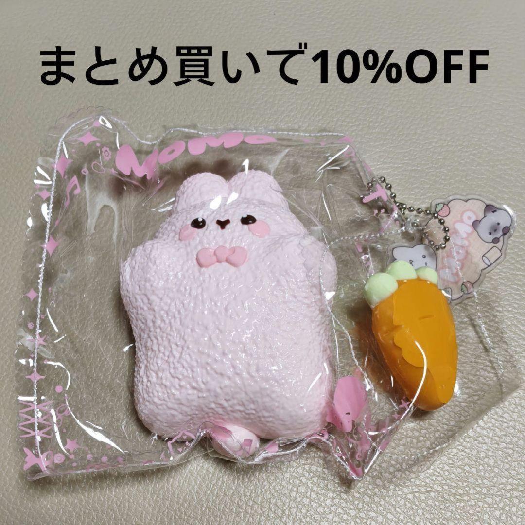 MoMo スクイーズ ハグアニマル 3点セット